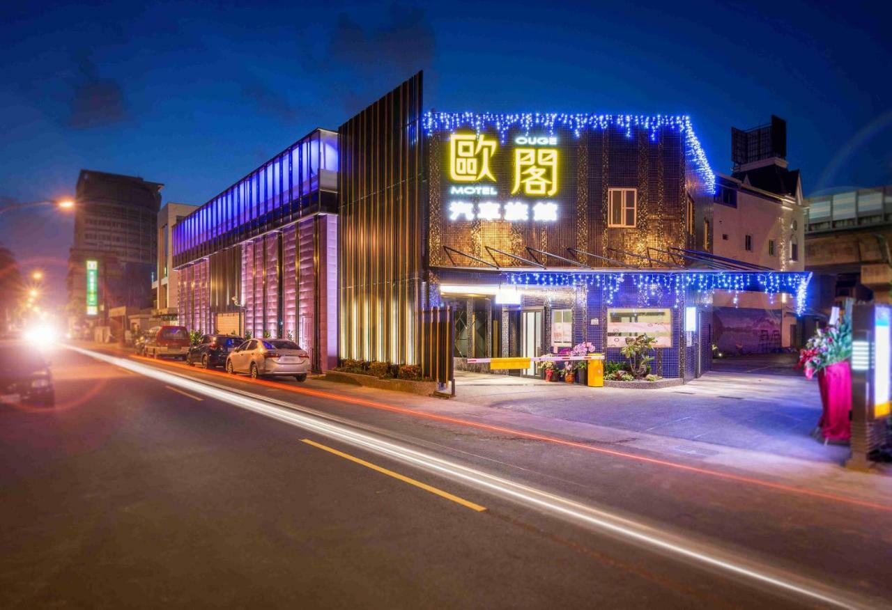 Ouge Motel - Fengshan Kaohsiung Extérieur photo